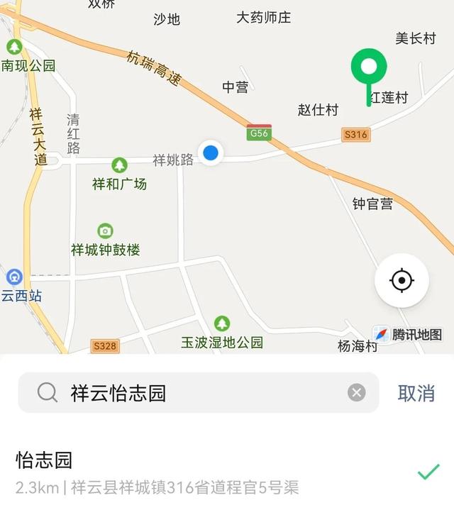 怡字五行属什么,寓意是什么意思怡字五行属什么,寓意是什么生肖