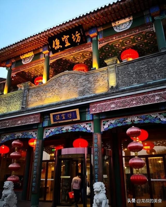 三个字的老字号