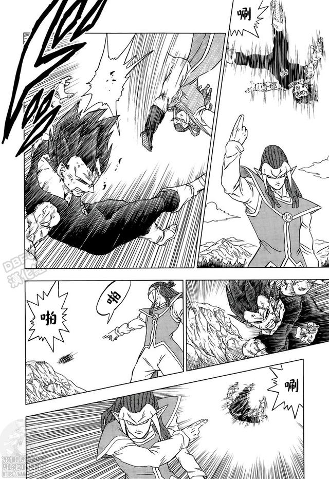 《龙珠超》漫画第85话：各自的答案，悟空领悟兆的新含义