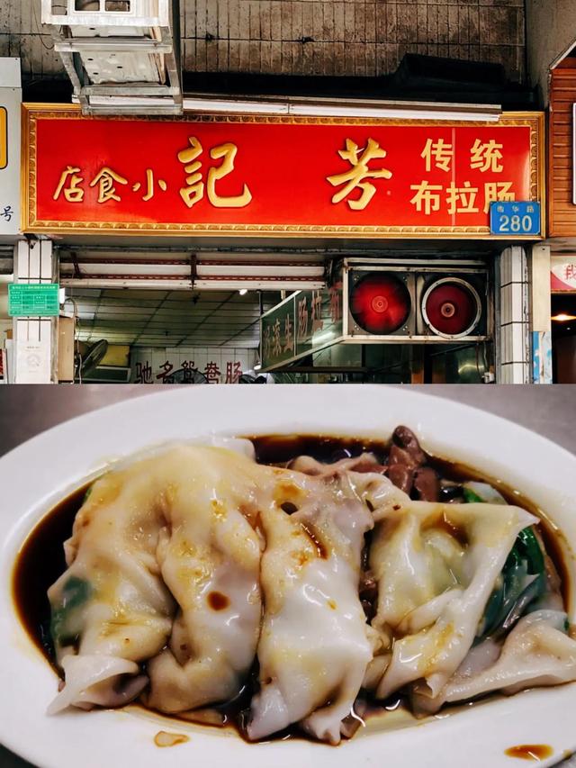 广州10大最佳拉肠店，老广强烈推荐，不仅出品好而且价格实惠