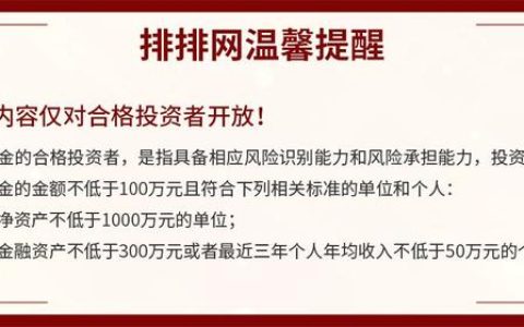 私募公司50强名单公布！深圳私募上演弯道超车，7家进入前十