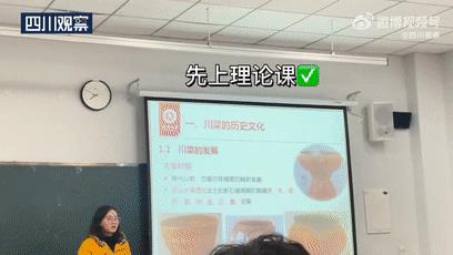 这样的选修课，就是最强招生简章吧