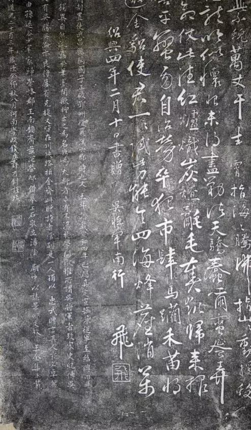 曰"宛"，曰"宛中，隆"，曰"隆中"，曰"南阳"，曰"躬耕于南阳"解密