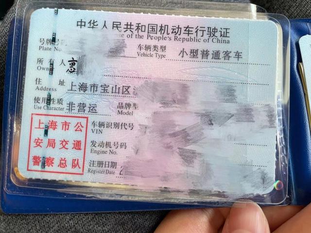 男子因名带生僻字寸步难行：用不了随申码，查不到核酸结果，去派出所改名还进不去