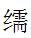 刘力耘：《政治与思想语境中的宋代<尚书>学》出版（附序言、引言）丨202206-72（总第2030期）