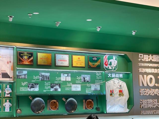 费大厨北京首店试营业三天登顶北京湘菜热门榜第一名