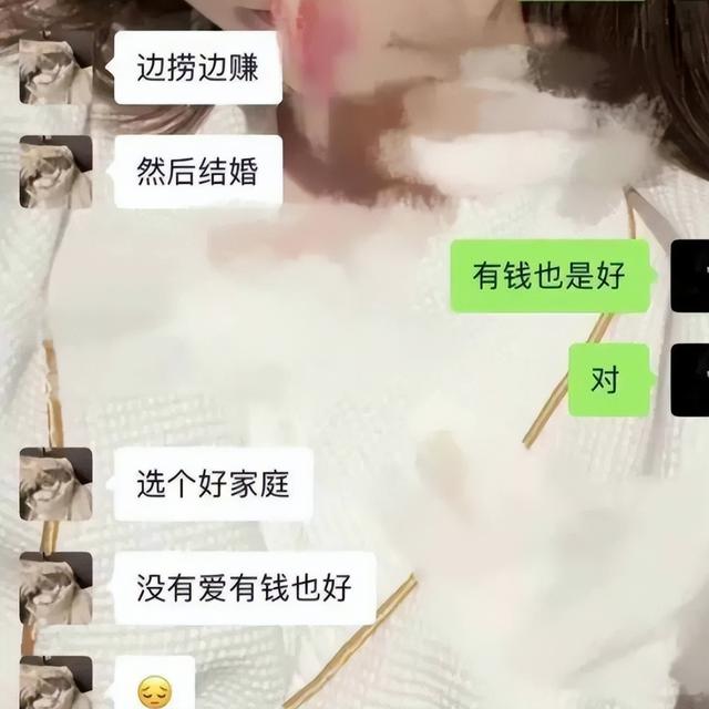 个最新大瓜：知三当三，吴某凡开庭，贾斯丁患病面瘫无法再笑"