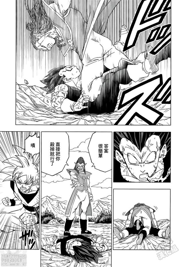 《龙珠超》漫画第85话：各自的答案，悟空领悟兆的新含义