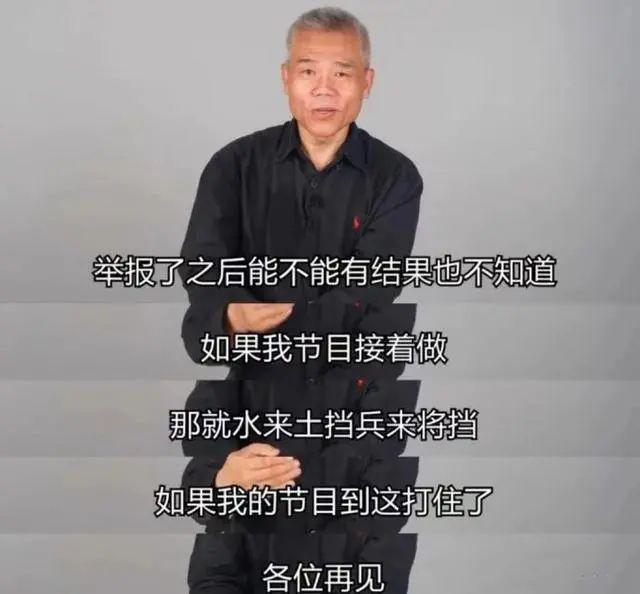 徐吉军：复盘司马南，计中计之激将