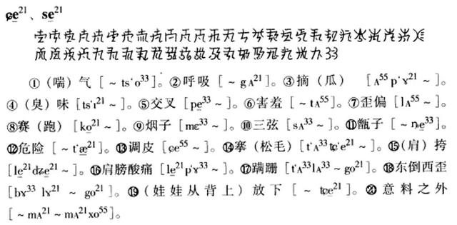 数字大老虎 _《易经》、《内经》中的“气”到底是啥？几图说明白