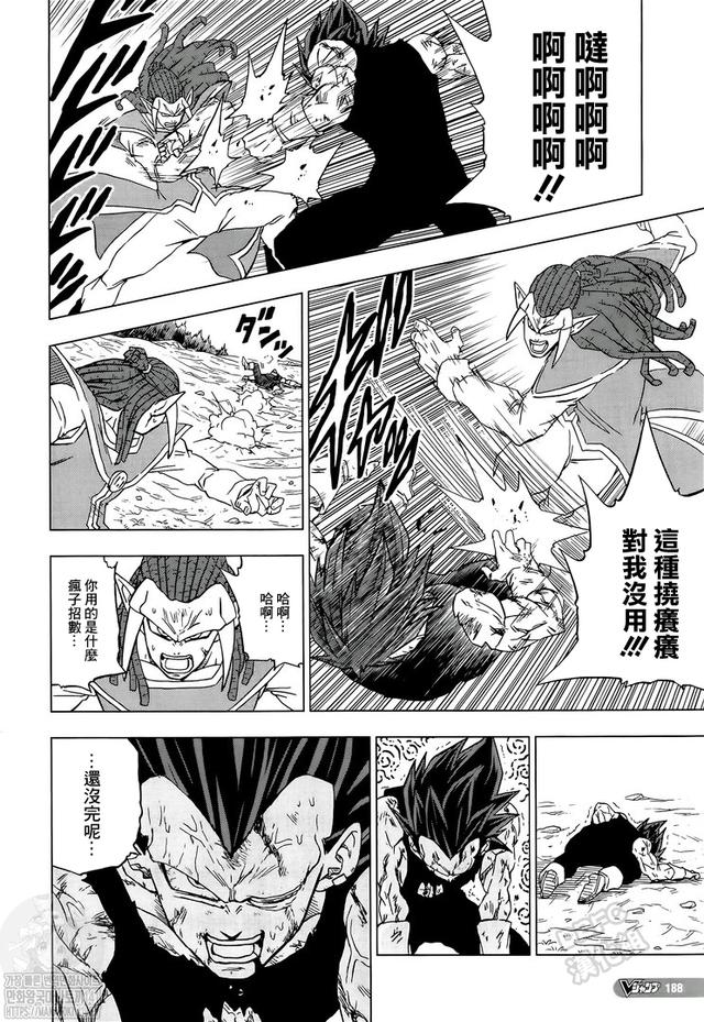 《龙珠超》漫画第85话：各自的答案，悟空领悟兆的新含义