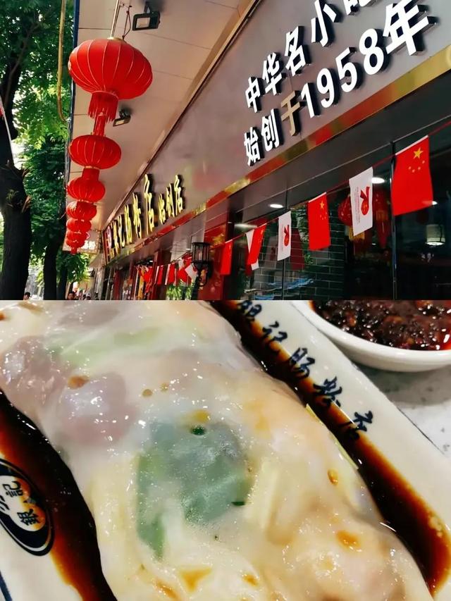 广州10大最佳拉肠店，老广强烈推荐，不仅出品好而且价格实惠