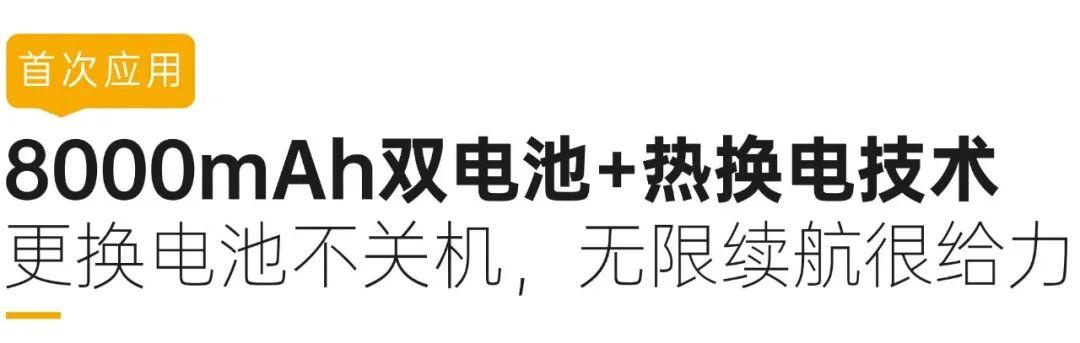 朗界RugGear首款10寸屏工业平板电脑来了！“4个首次”是亮点