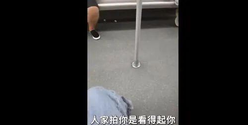 女子乘地铁遭偷拍，被路人怼“这是看得起你”｜防偷拍，这些必须了解