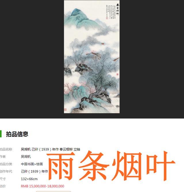 创的成语开头的成语创的成语开头有哪些