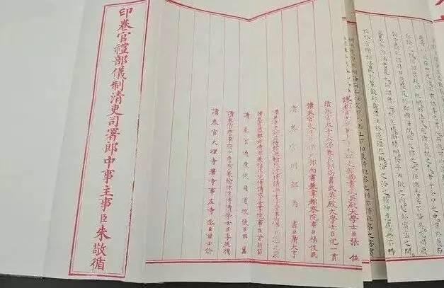 大明朝状元试卷：内容和书法令人叹为观止