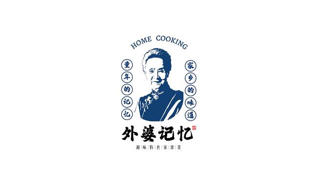 湘味特色餐饮 _ 设计让品牌更加深入人心