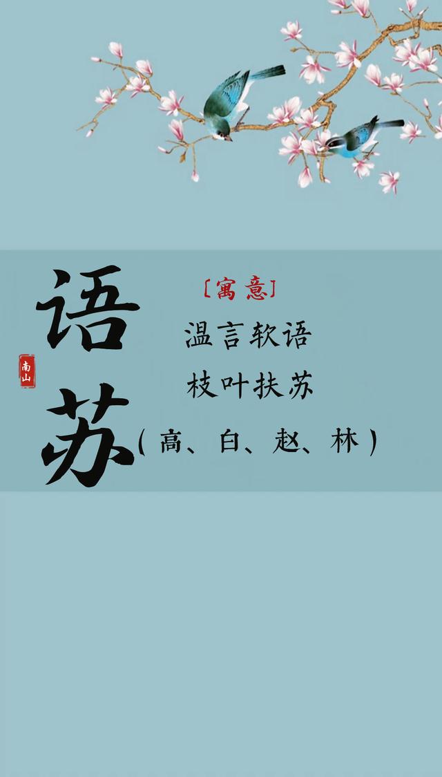 气质出众，文雅大方的女孩名，家里有小公主的，建议收藏