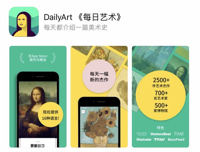 分享那些小众又文艺的app，充实你的碎片时间