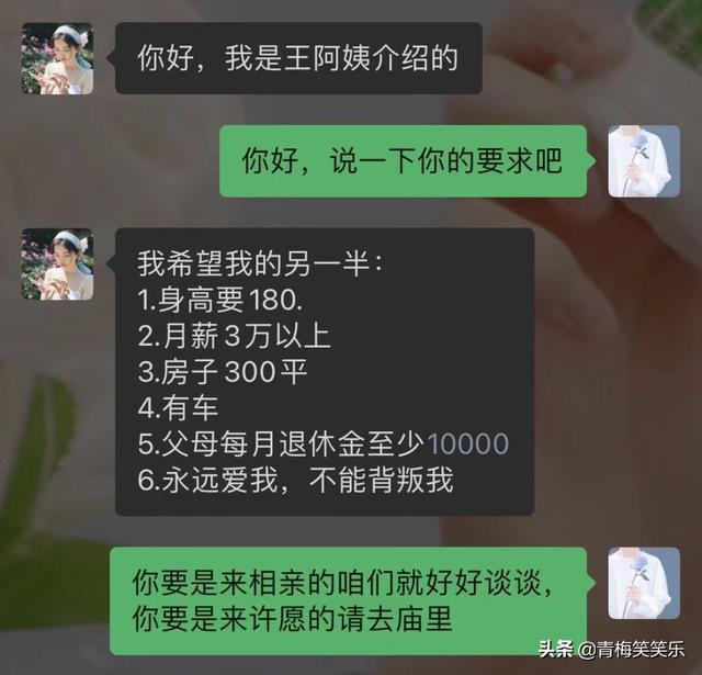 软妹子网友的彪悍名字，你的名字中招了吗？