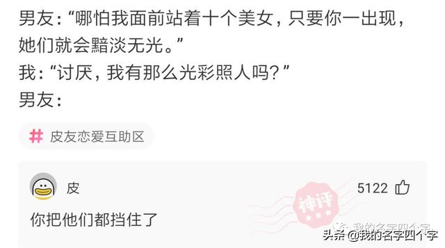 要去日本留学了，想取个日本名字，听起来是日本人实际却是中国人