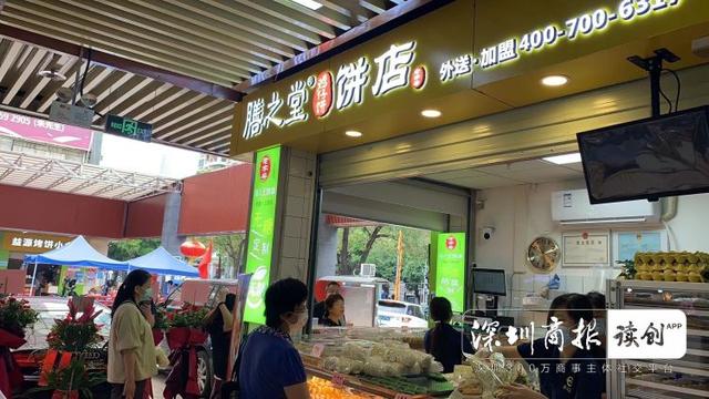 饼食老字号深圳开设品牌店