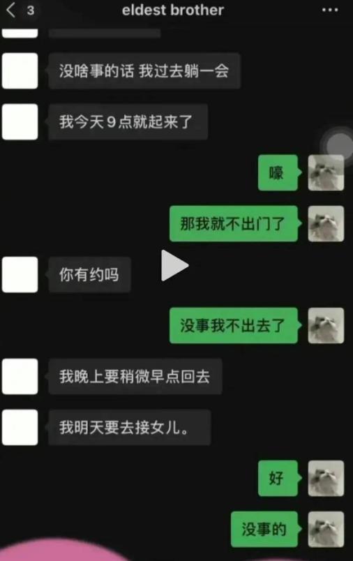 个最新大瓜：知三当三，吴某凡开庭，贾斯丁患病面瘫无法再笑"