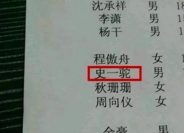 给娃取个好听的名字不容易，父母拿捏好3方面，取名好听又实用