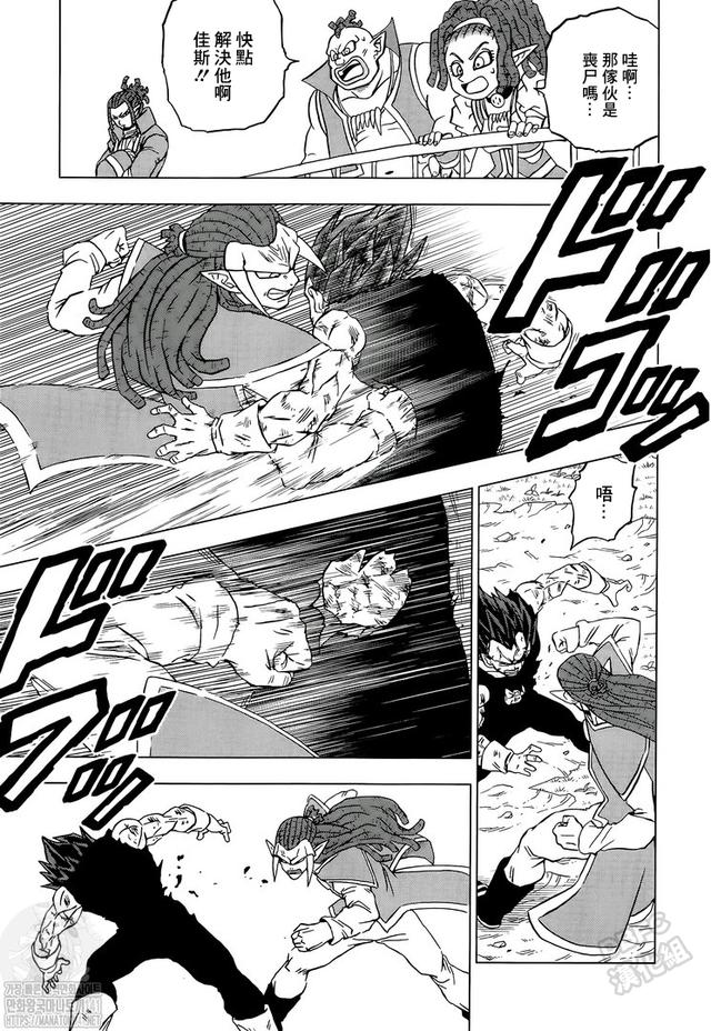 《龙珠超》漫画第85话：各自的答案，悟空领悟兆的新含义
