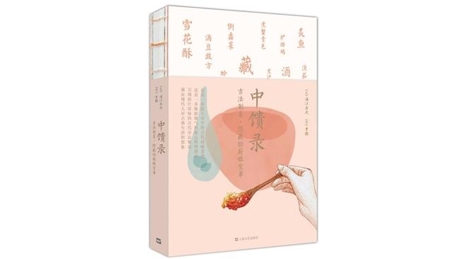 舌尖上的中国史：过去的馄饨，就是今日的饺子