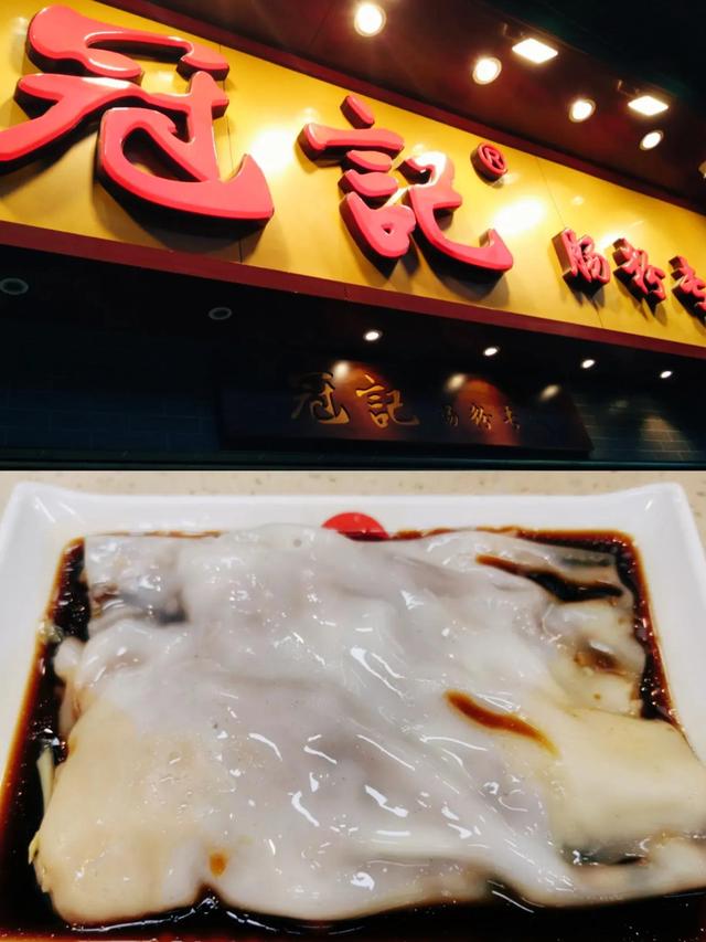 广州10大最佳拉肠店，老广强烈推荐，不仅出品好而且价格实惠