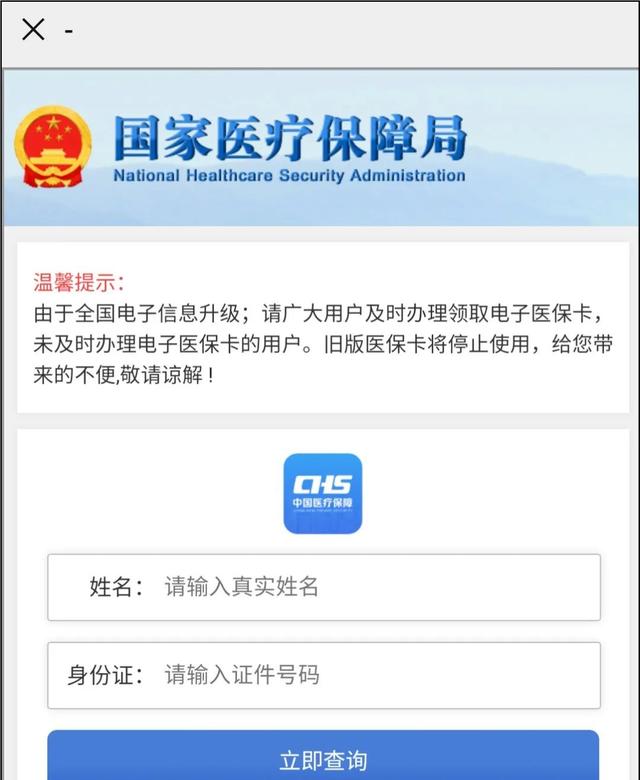 西安部分市民收到此类短信！陕西警方紧急提醒