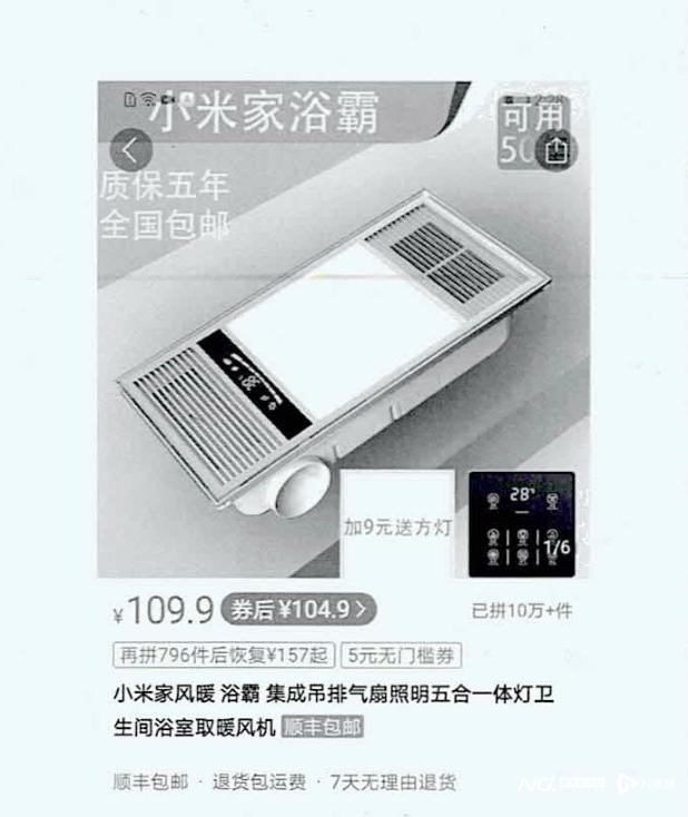 有网店“傍”华为、小米商标虚假宣传，被判200万和50万