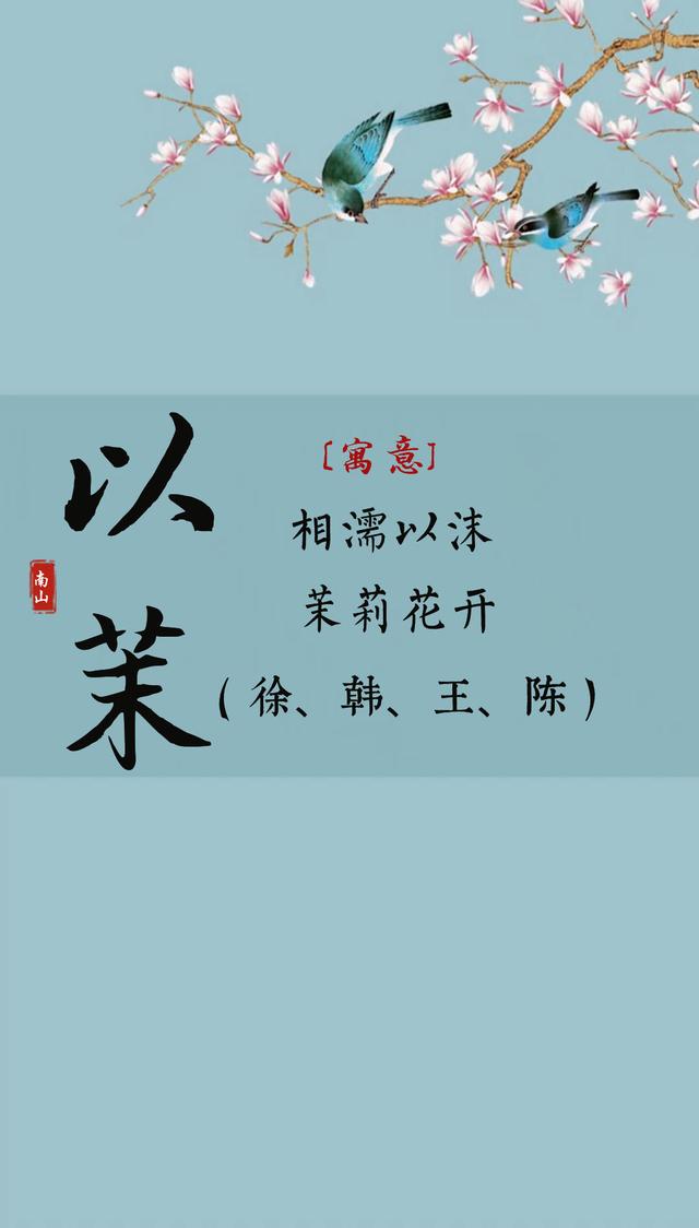 气质出众，文雅大方的女孩名，家里有小公主的，建议收藏