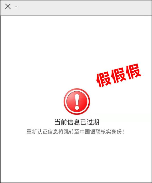 西安部分市民收到此类短信！陕西警方紧急提醒