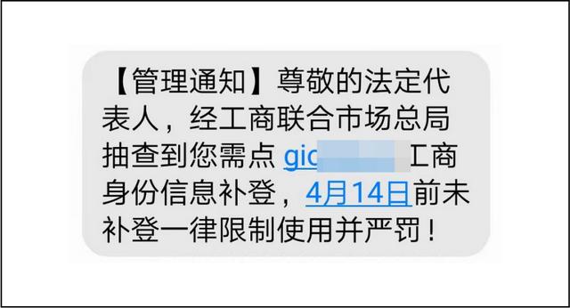 西安部分市民收到此类短信！陕西警方紧急提醒