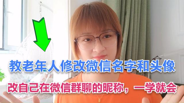 成年女性改名字大人如何改名