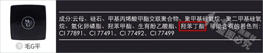 0款热门散粉评测：大油皮？大毛孔？卡粉起皮？照着买就对了"