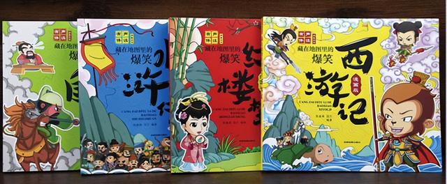 不同年龄段的孩子应该怎么读《四大名著》？保姆级攻略家长用得上