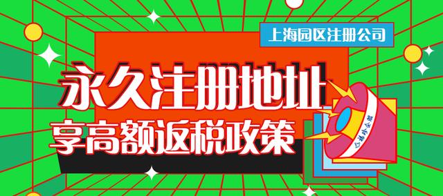 怎么注册一个公司，具体怎么操作