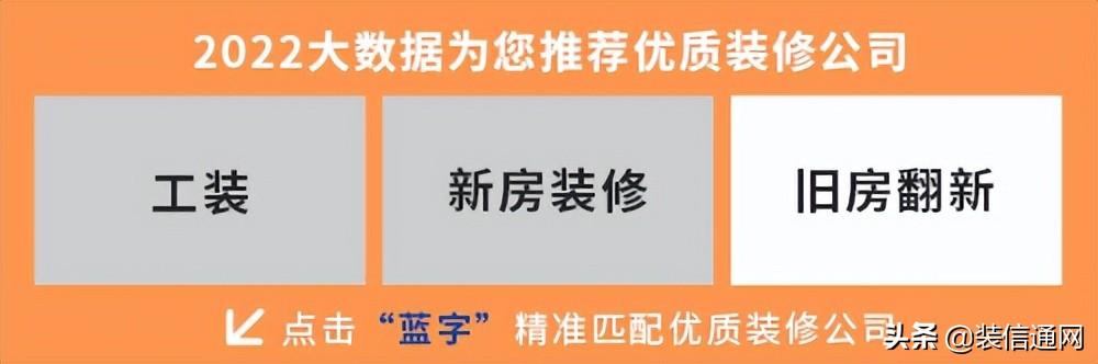 石家庄别墅装修公司排名前六口碑推荐(综合口碑)