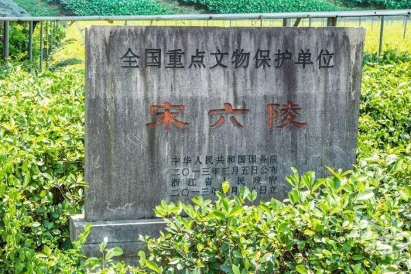 南宋帝陵为何选在绍兴？葬了7个皇帝为什么叫“宋六陵”