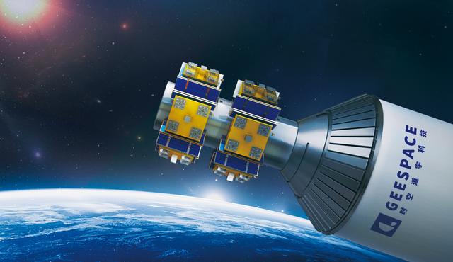时空道宇首轨九星成功入轨，推动中国商业航天步入2.0时代