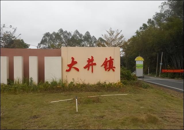 广东最大的蛋鸡养殖基地，因一口神秘的古井而得名。哪里？