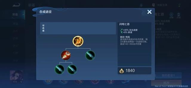 正式服更新：5名英雄被调整，三大版本之子即将跌落神坛？