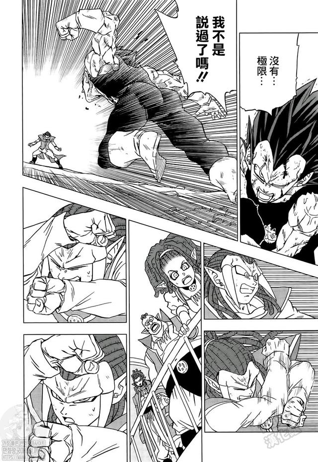 《龙珠超》漫画第85话：各自的答案，悟空领悟兆的新含义