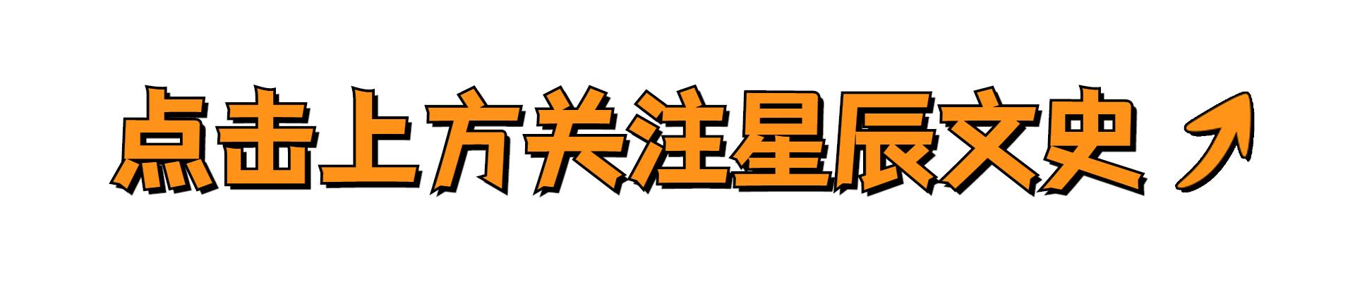 十大元帅之首朱老总，在授衔时编号却是“004”，那么“001”是谁