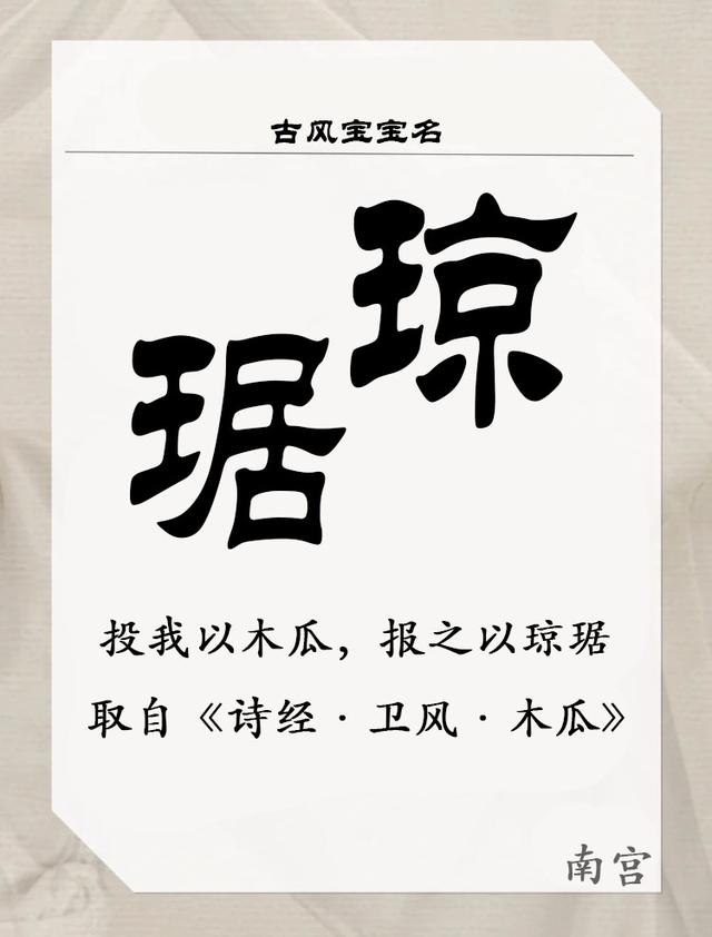 给宝宝起名：清冷高雅的女宝宝名字