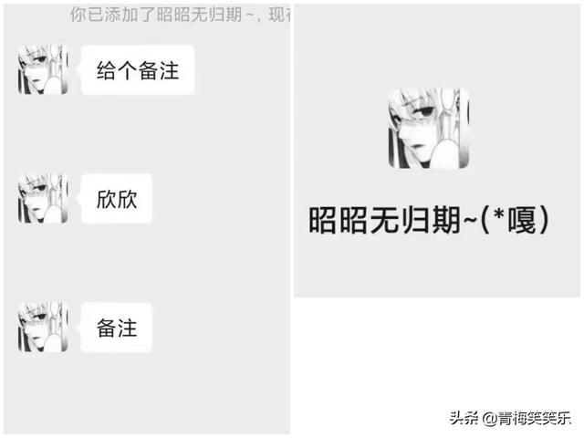 软妹子网友的彪悍名字，你的名字中招了吗？