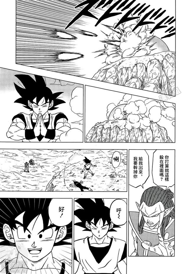 《龙珠超》漫画第85话：各自的答案，悟空领悟兆的新含义